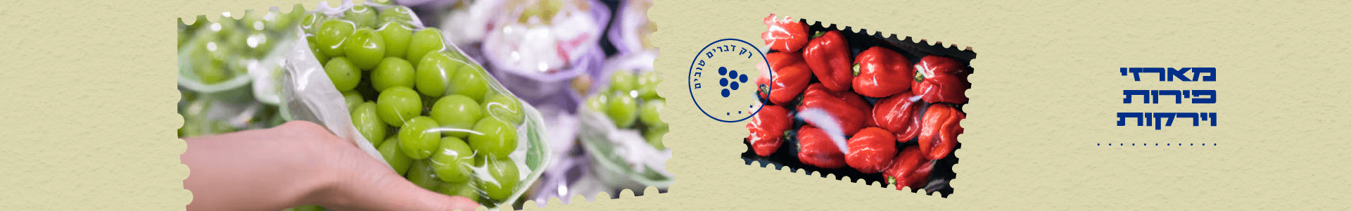מארזים